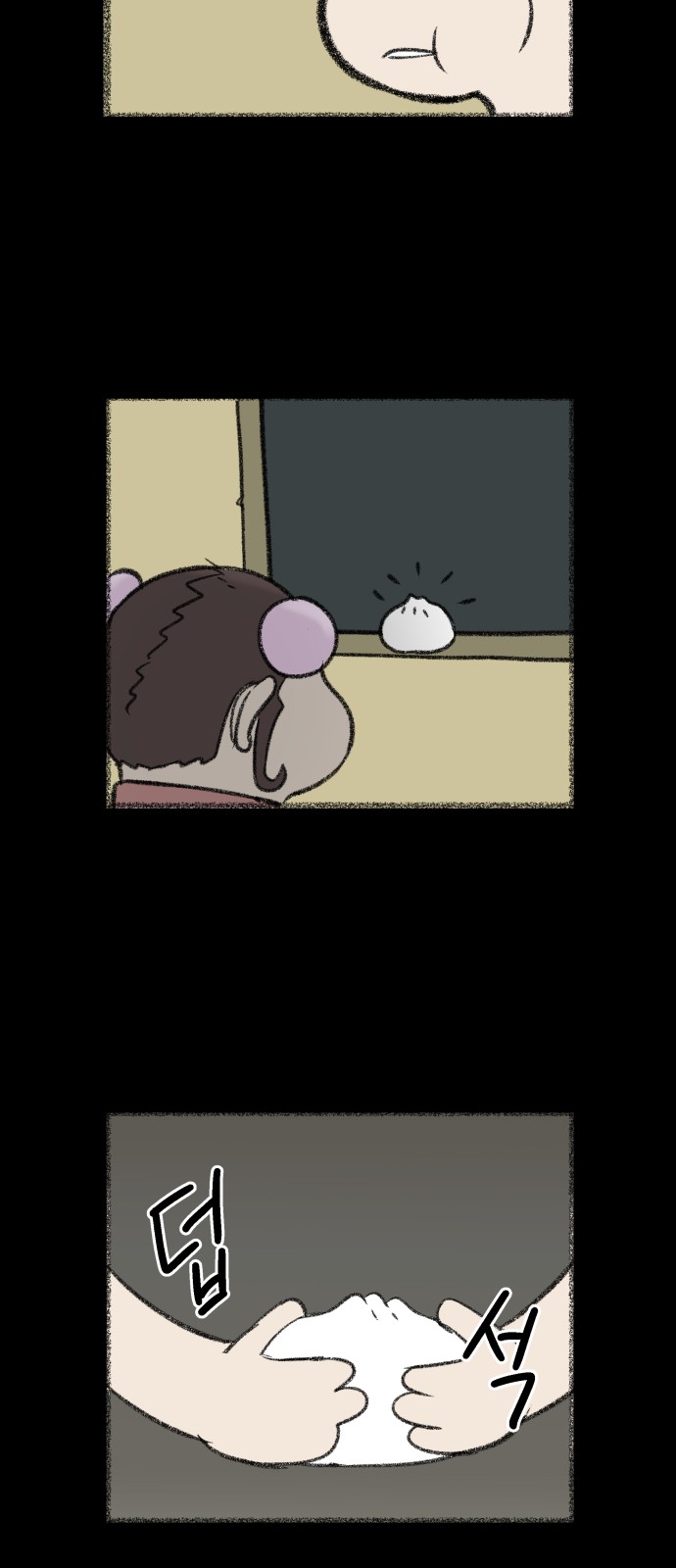 47 페이지