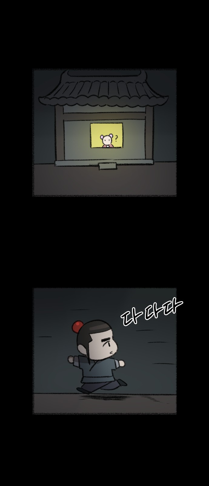 48 페이지