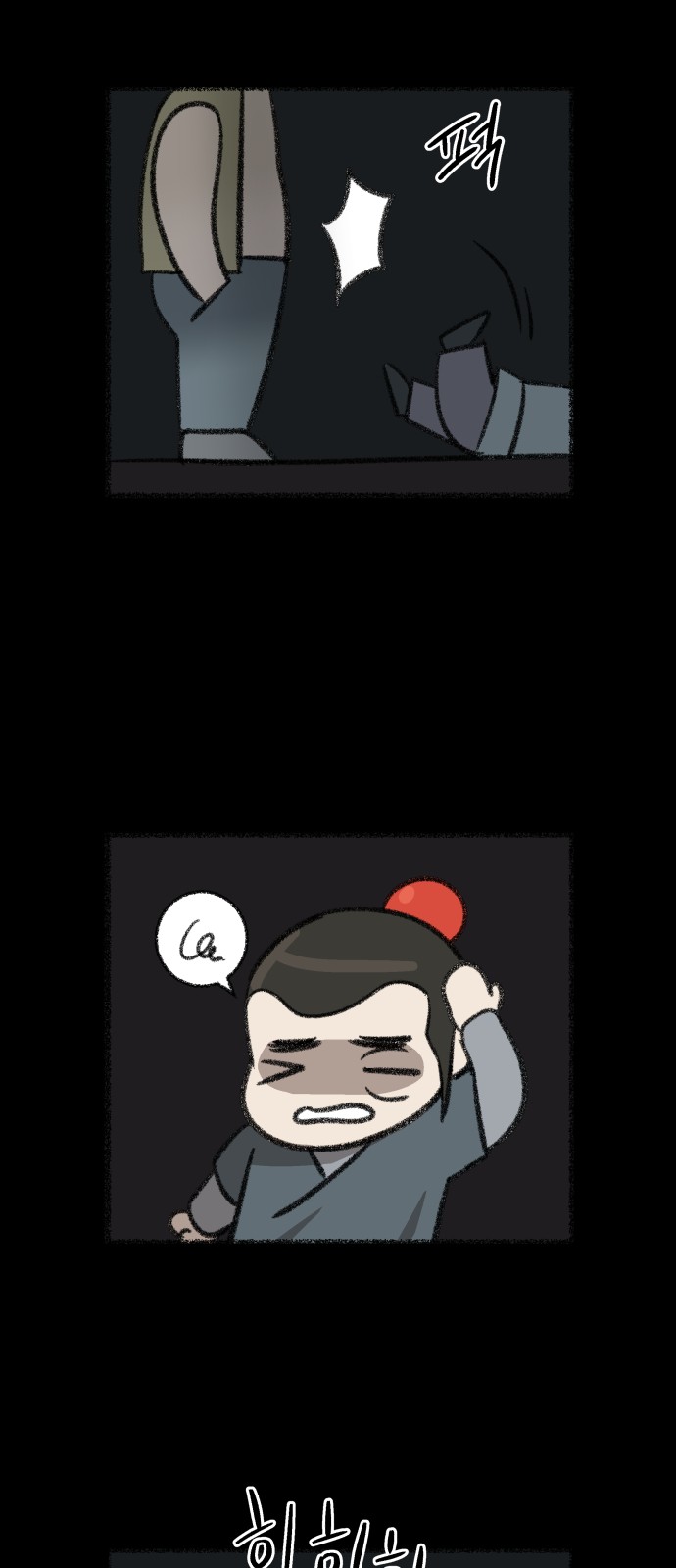 49 페이지