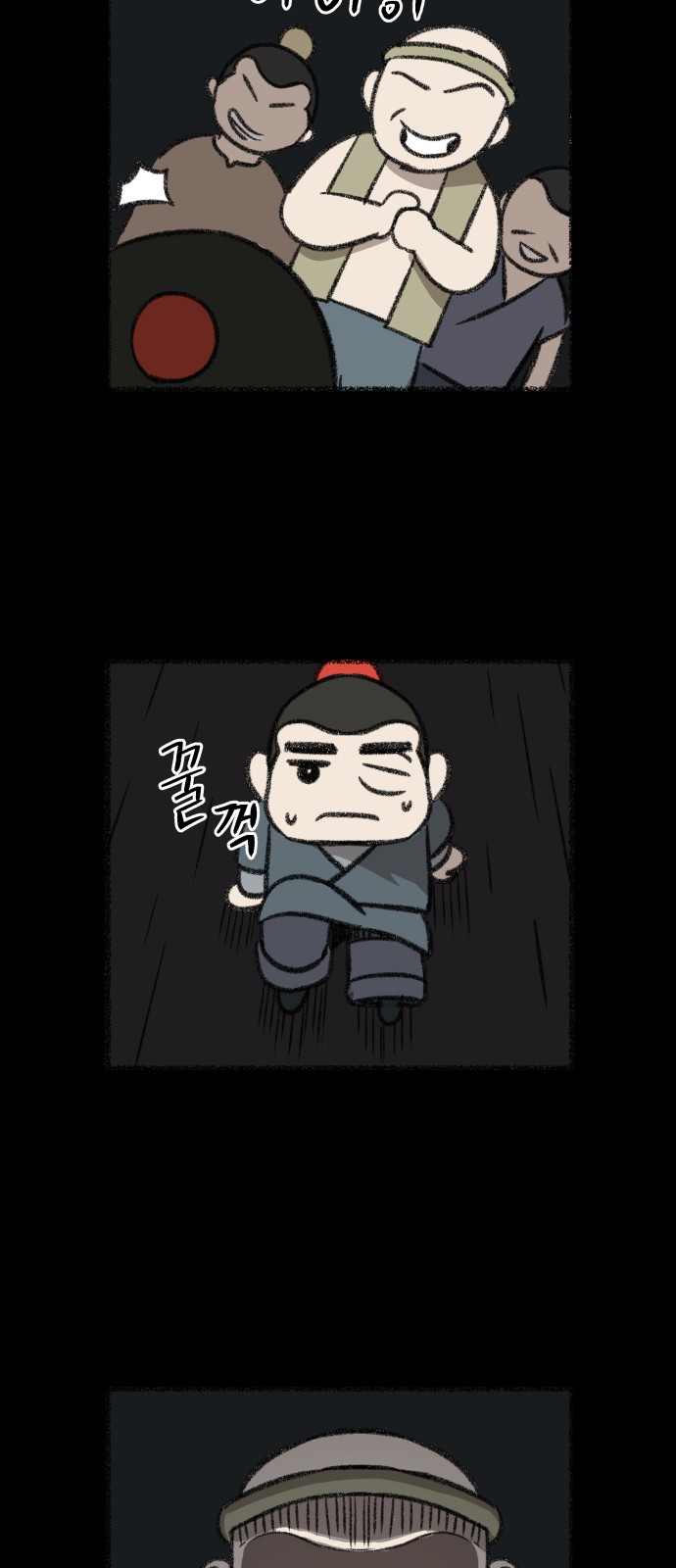 50 페이지