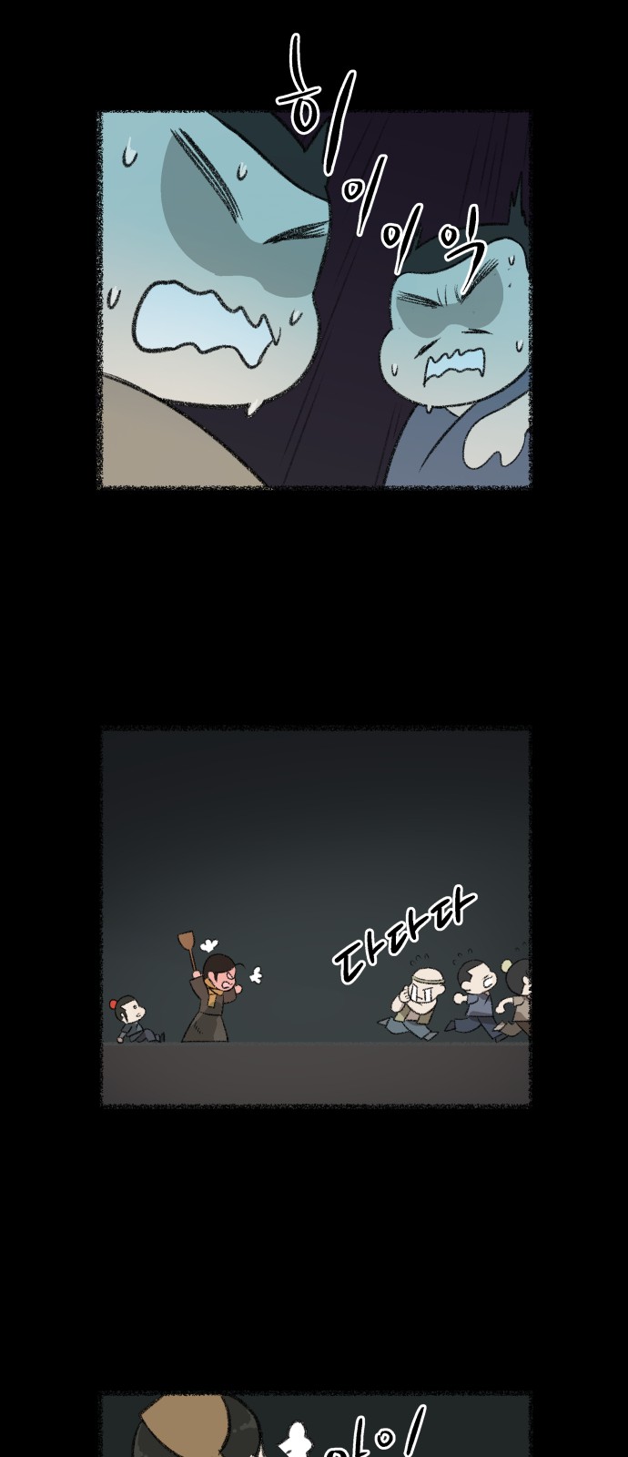 53 페이지