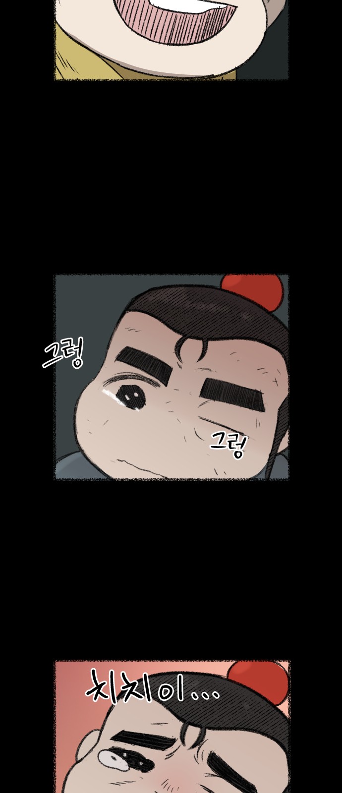 55 페이지