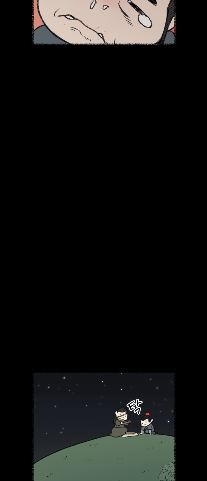 56 페이지