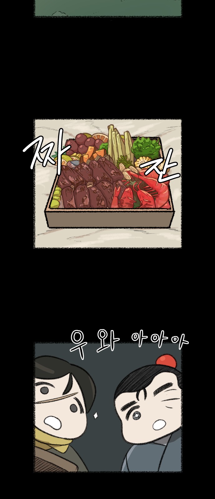 57 페이지