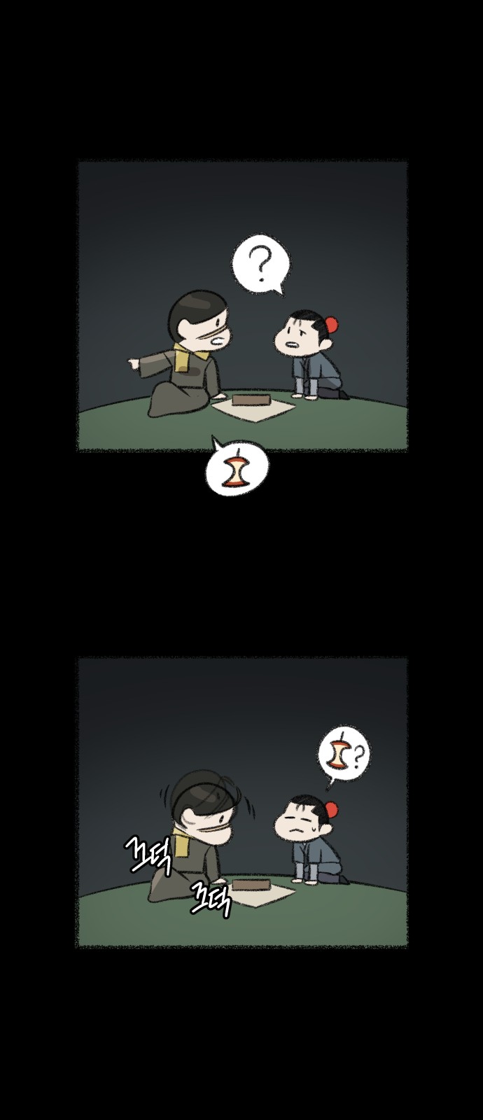 58 페이지