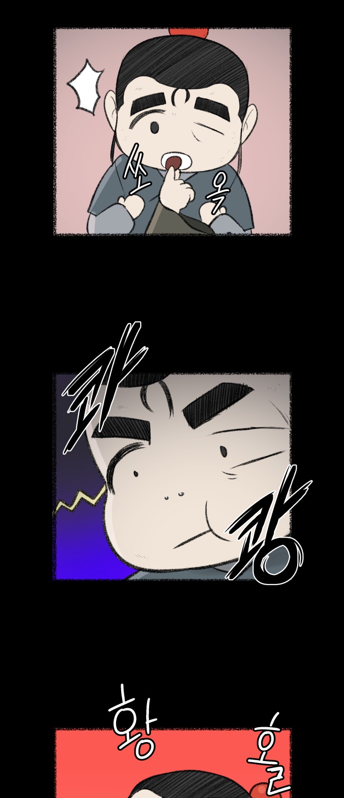 59 페이지