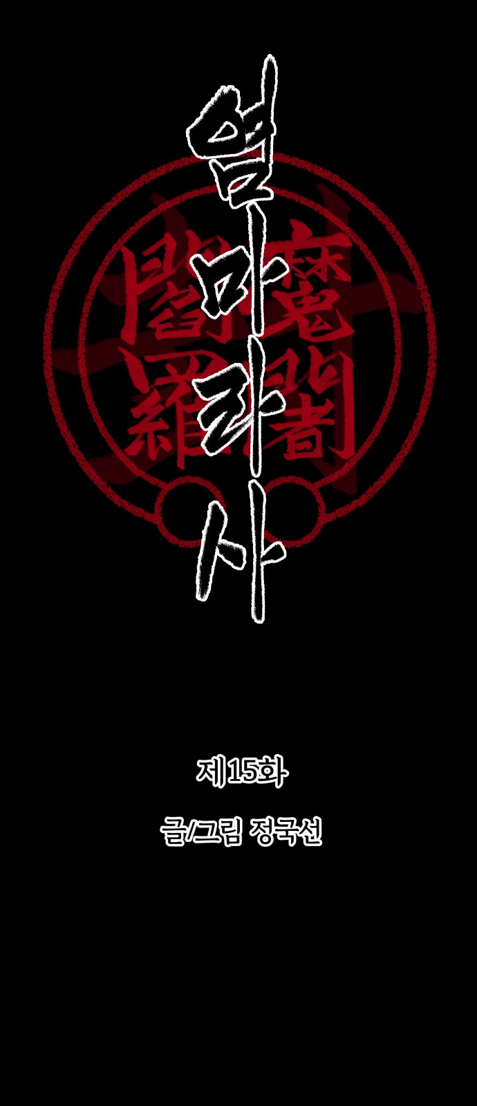 6 페이지