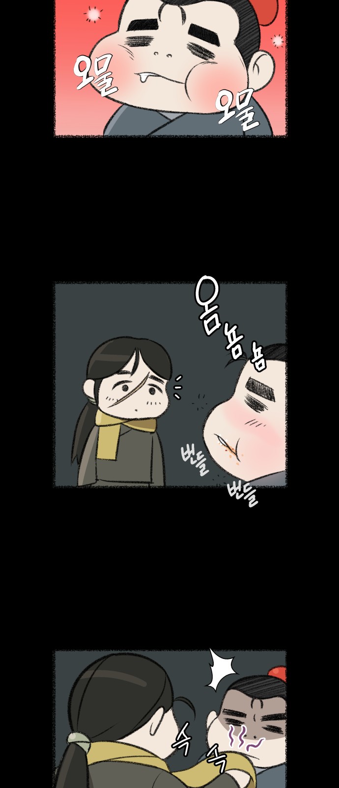 60 페이지