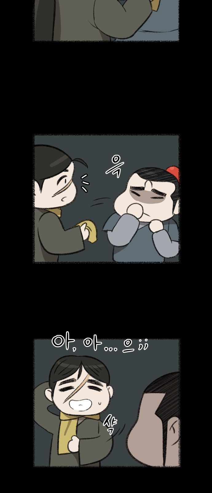 61 페이지