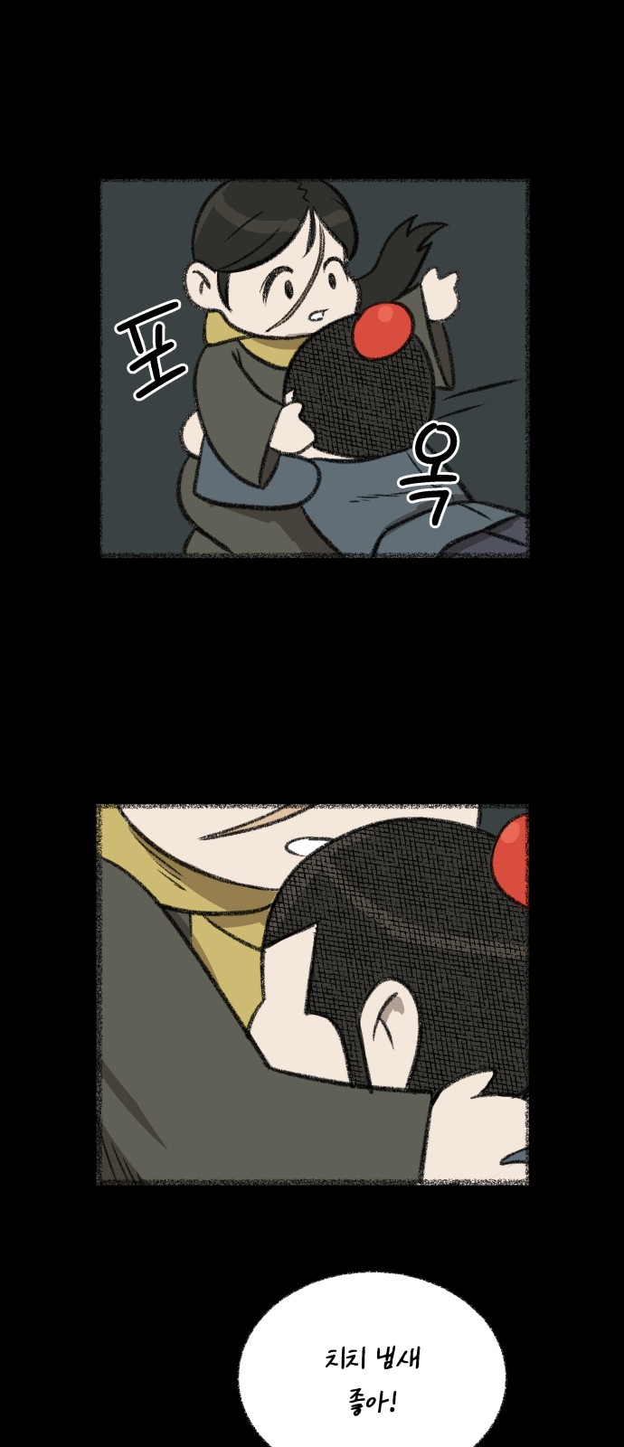 63 페이지