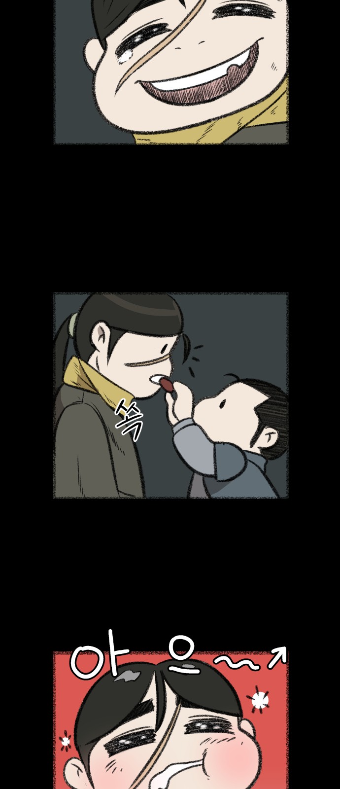 65 페이지