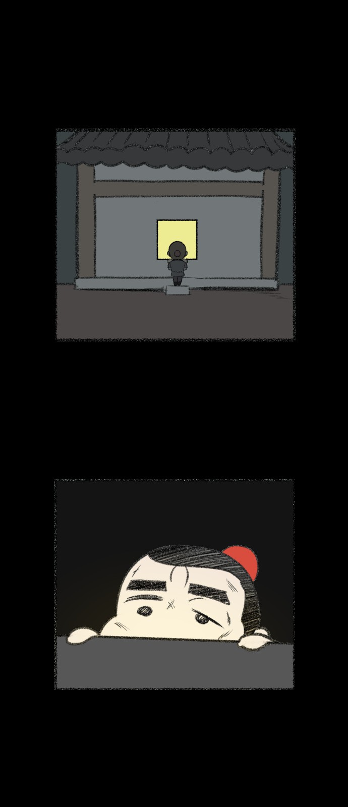 7 페이지