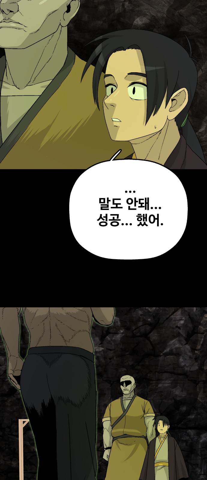 71 페이지