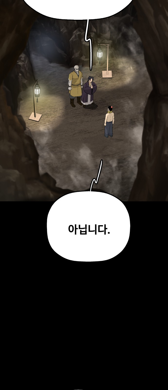 76 페이지