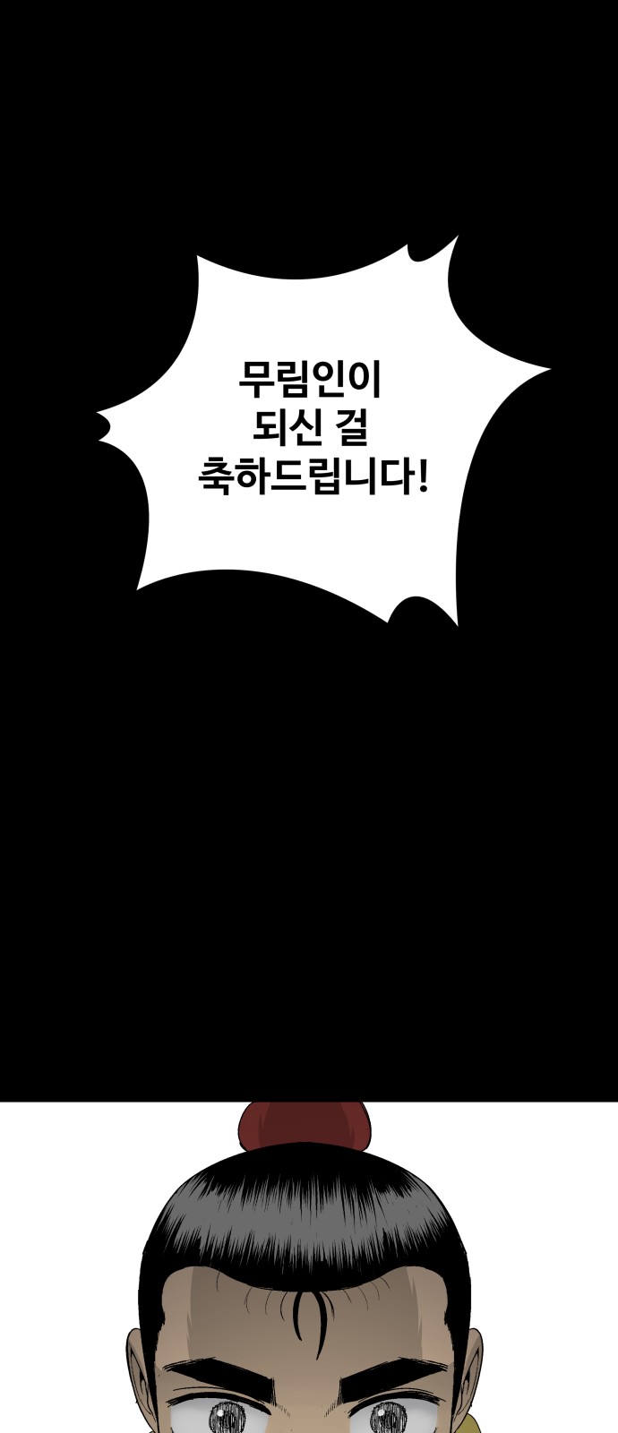 99 페이지