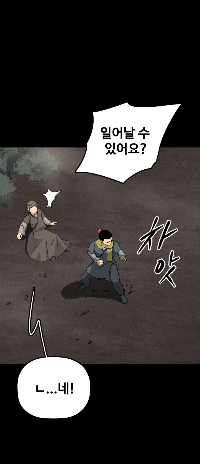 22 페이지