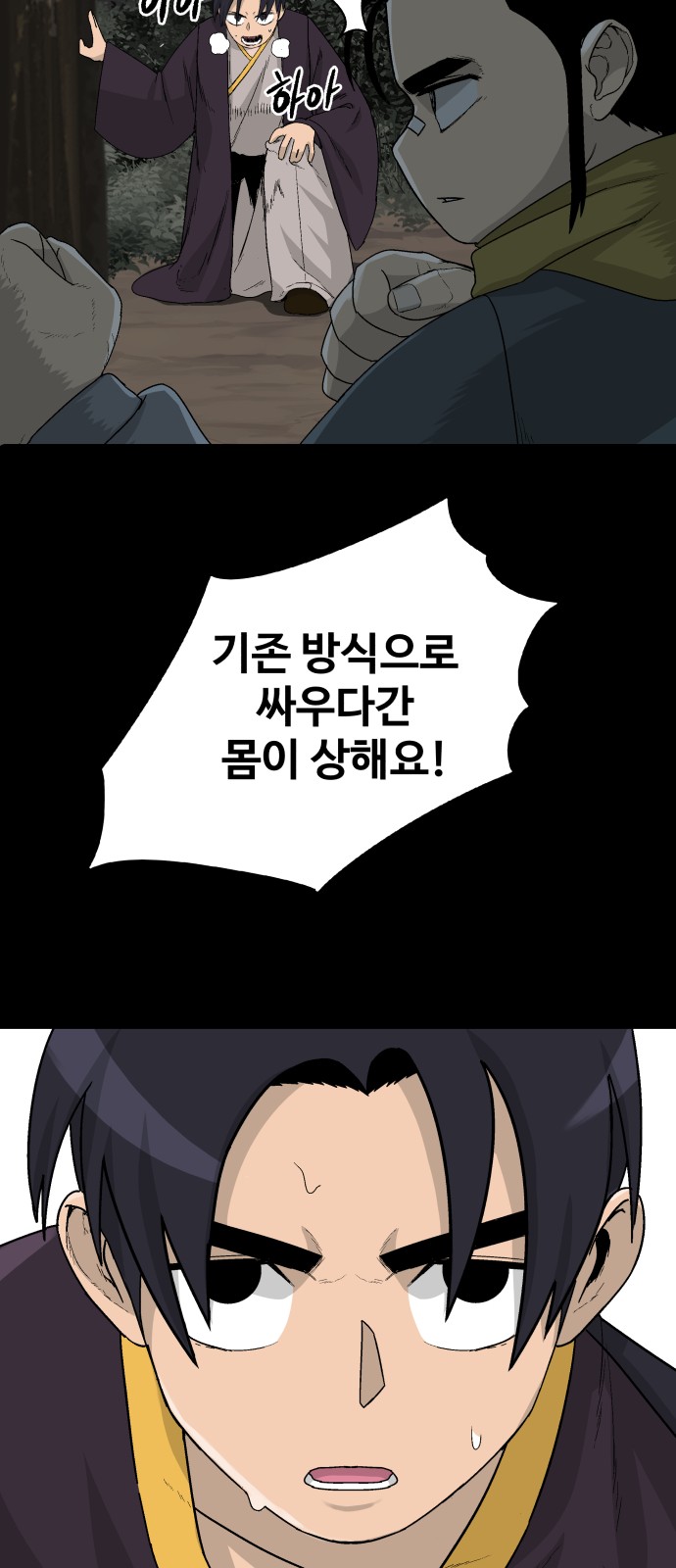 26 페이지
