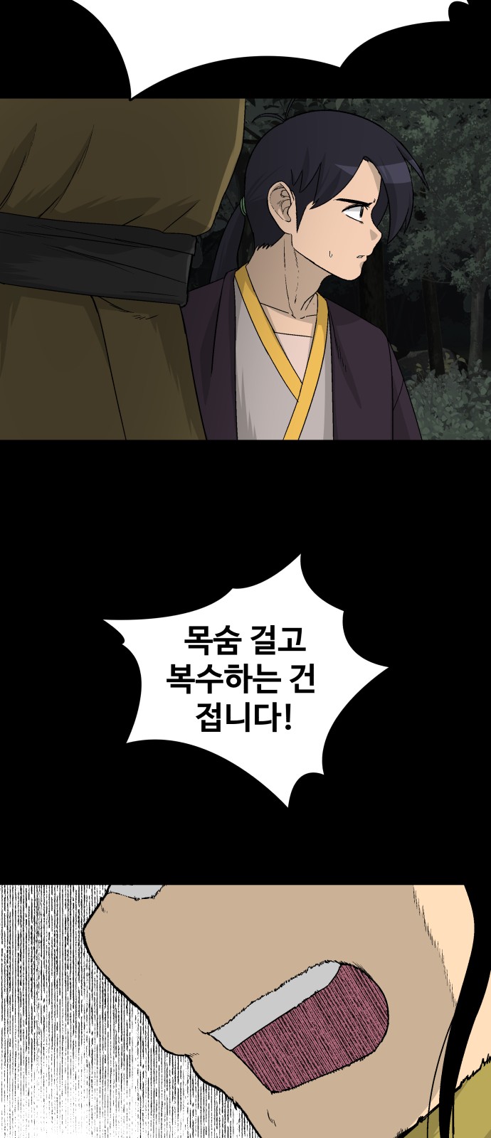 48 페이지