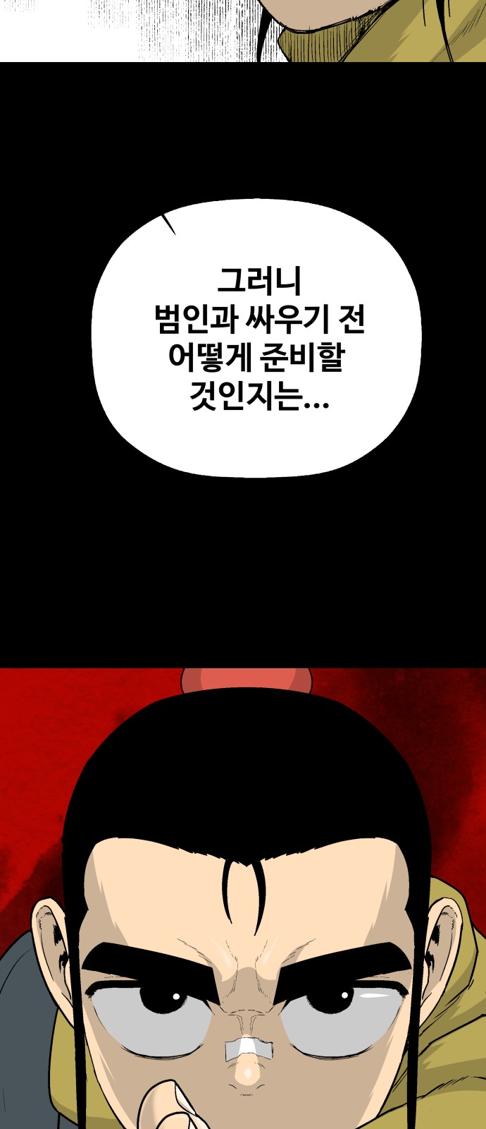 49 페이지