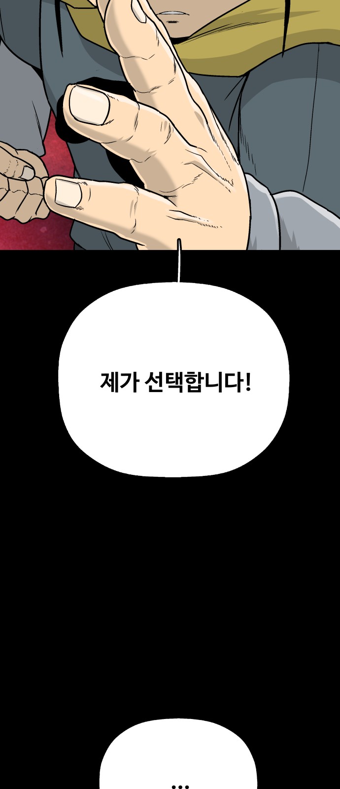 50 페이지
