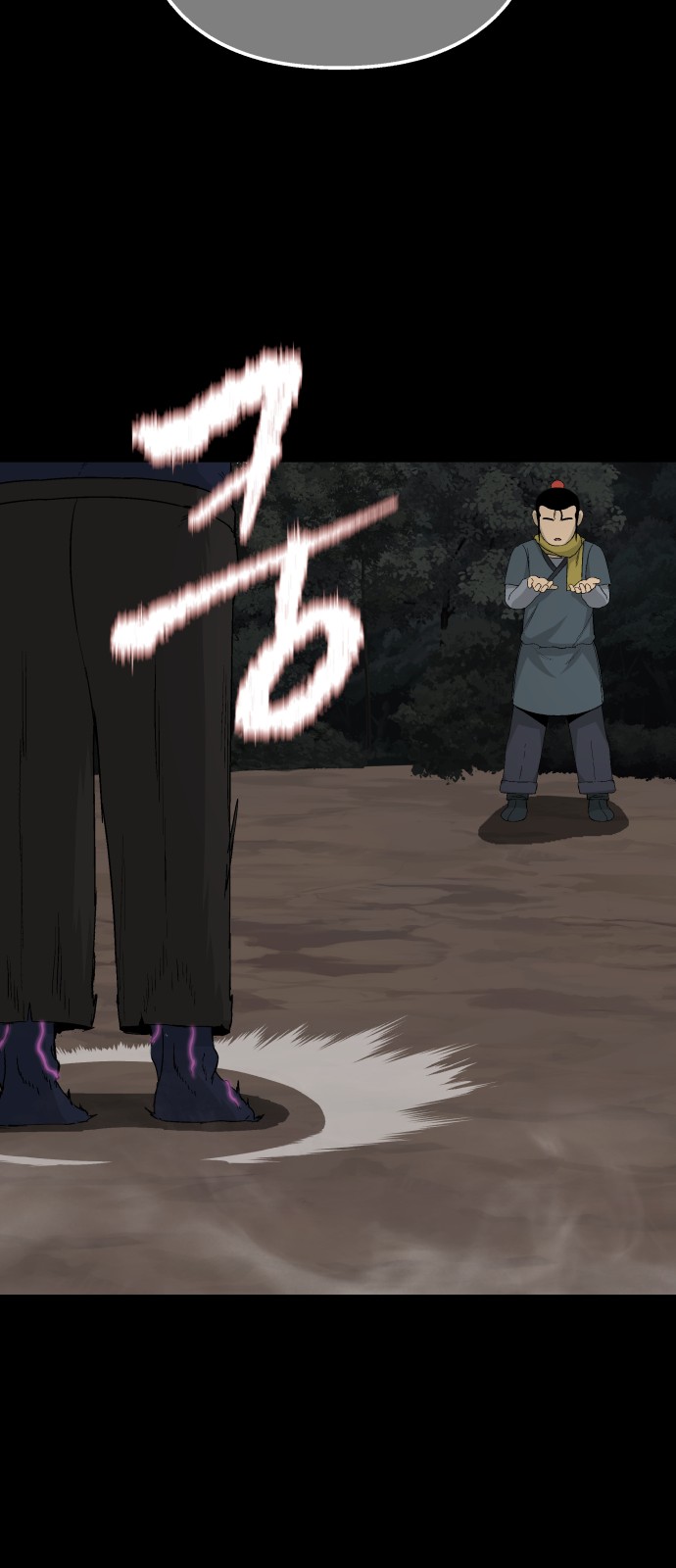 69 페이지