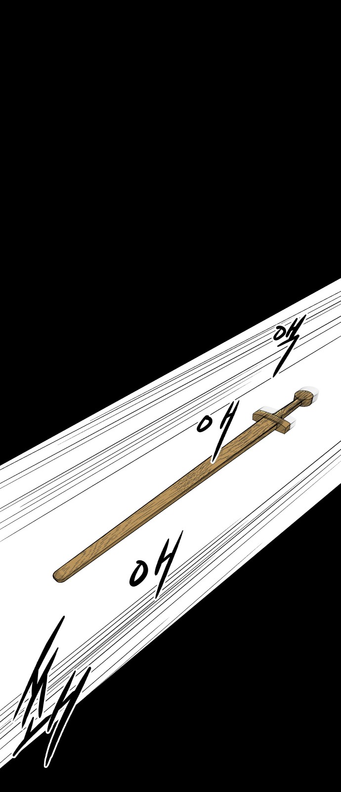 84 페이지
