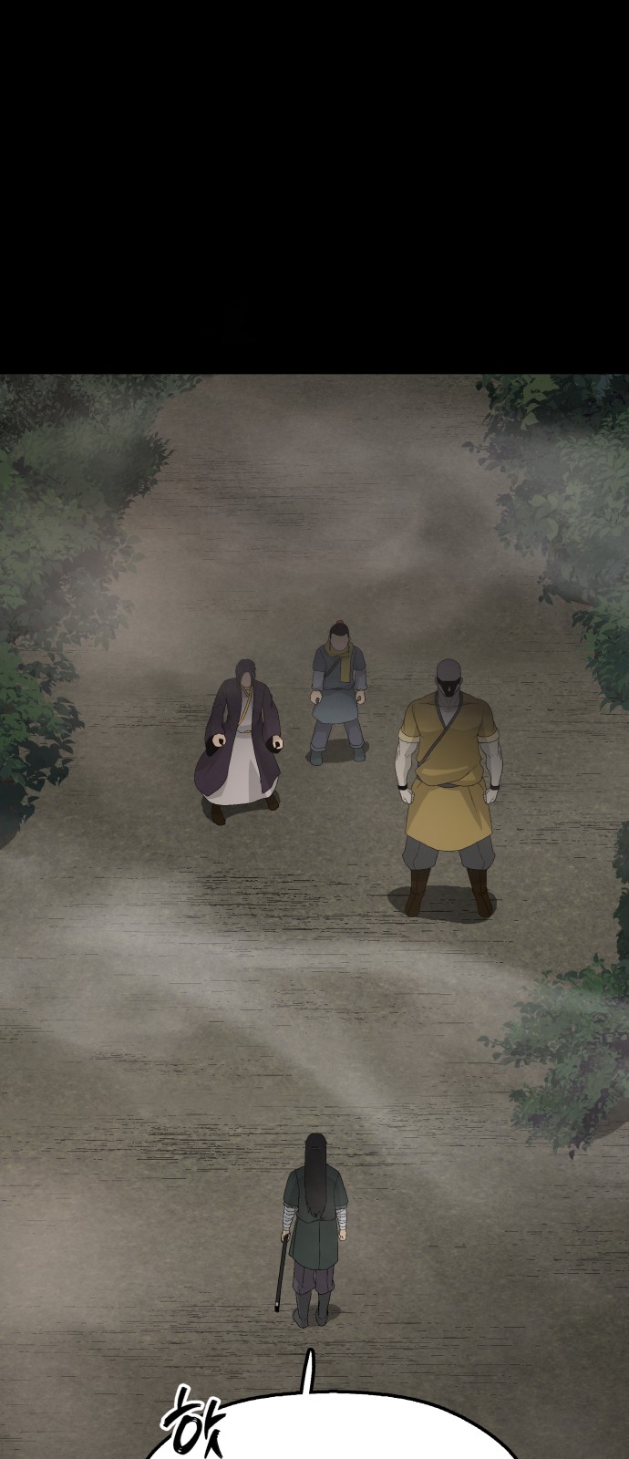 93 페이지