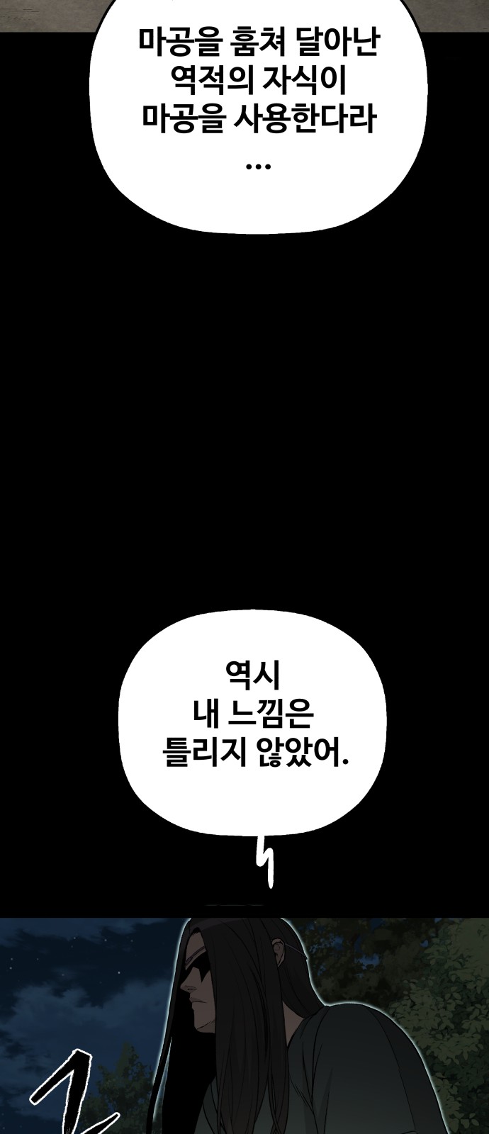 94 페이지