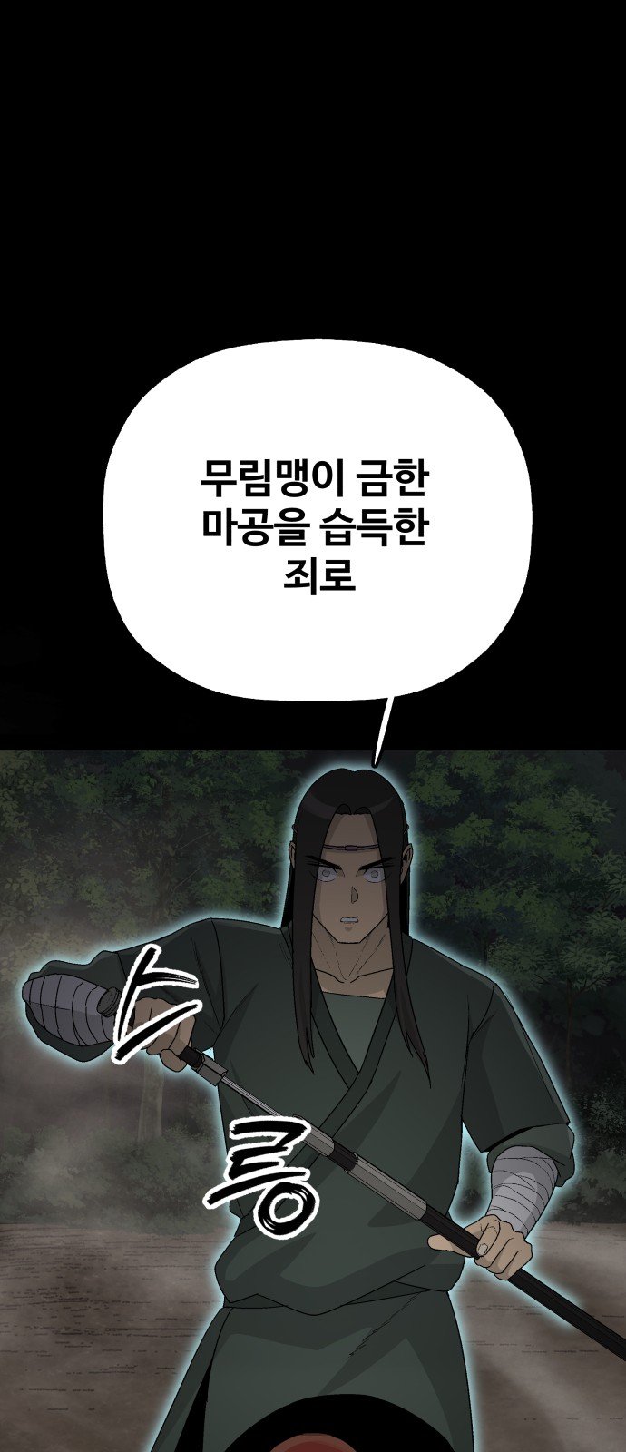 96 페이지