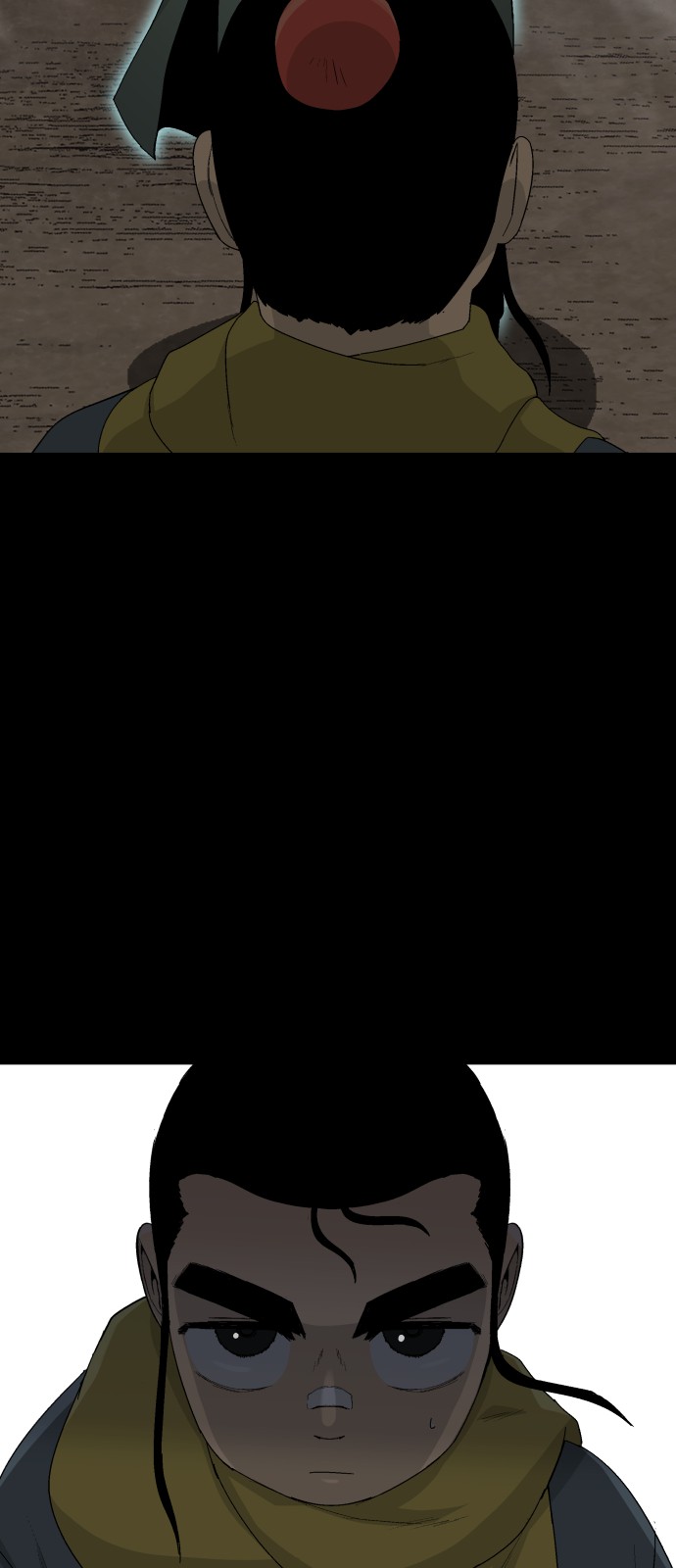 97 페이지