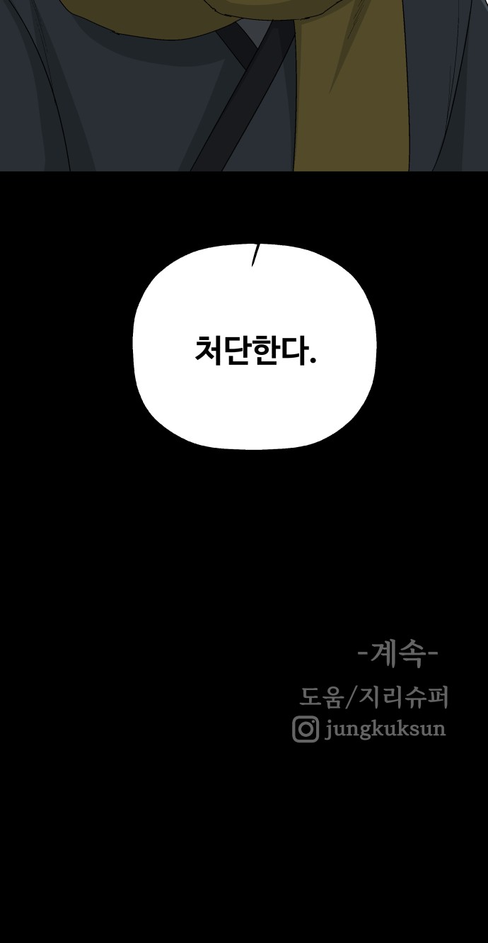 98 페이지