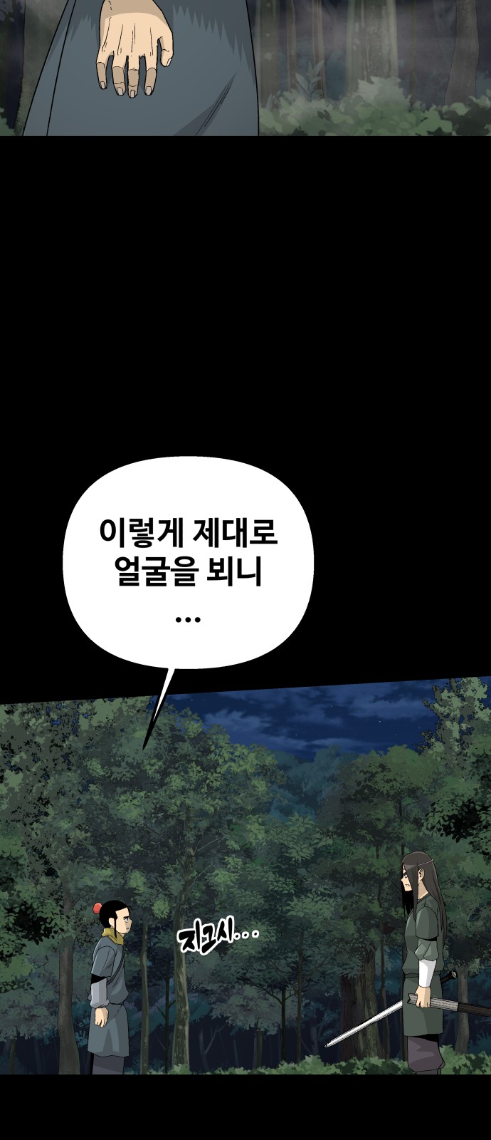 21 페이지