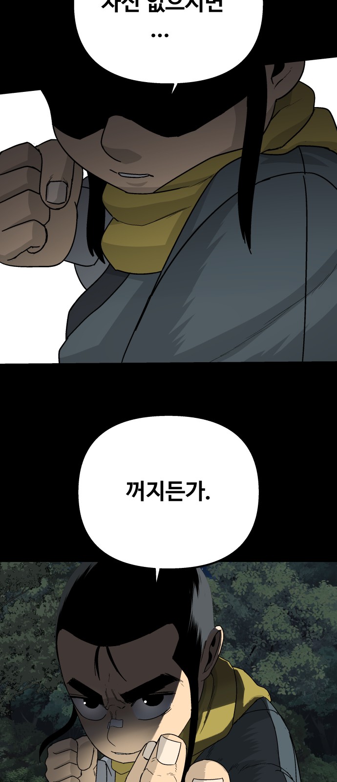 32 페이지