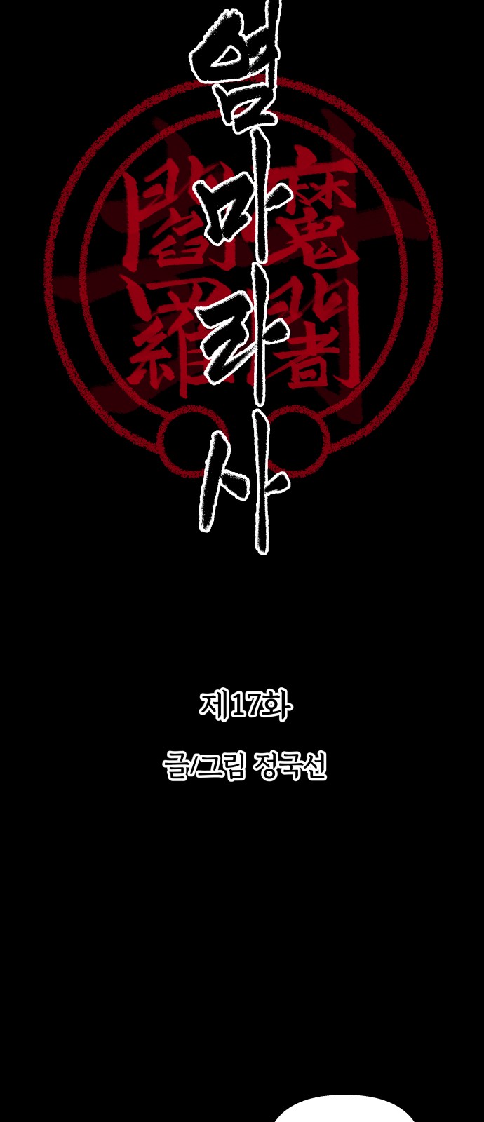 34 페이지