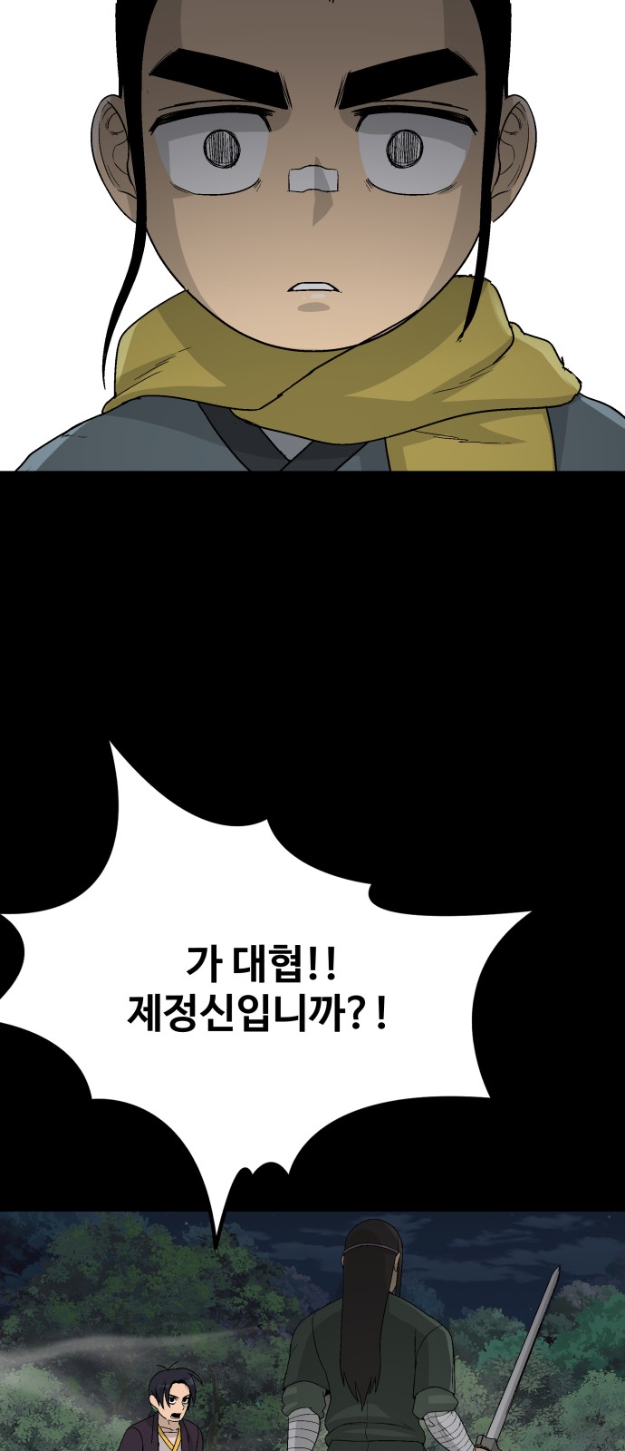 53 페이지