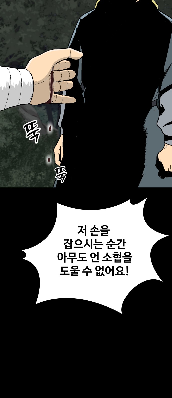 57 페이지