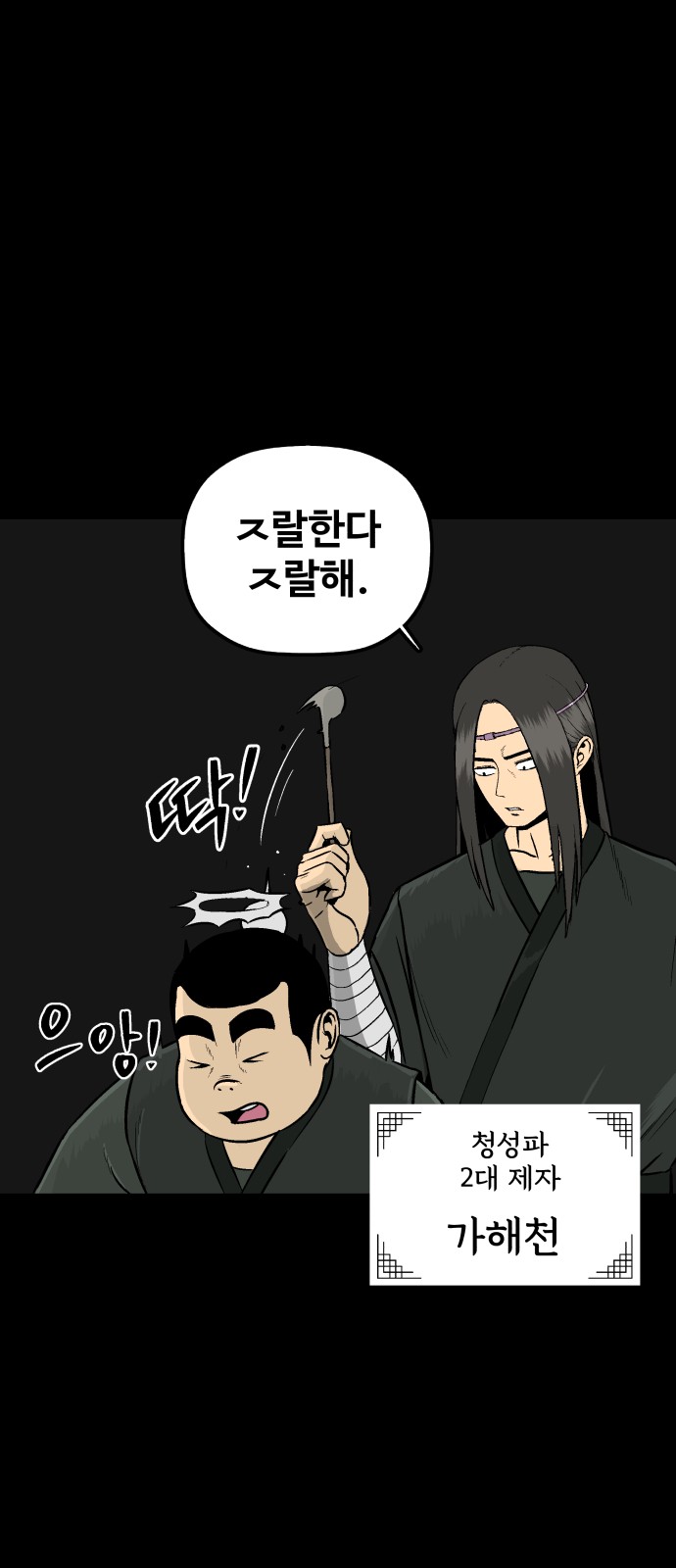 10 페이지