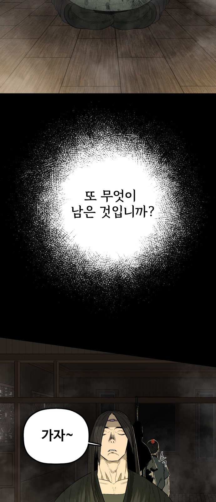 100 페이지