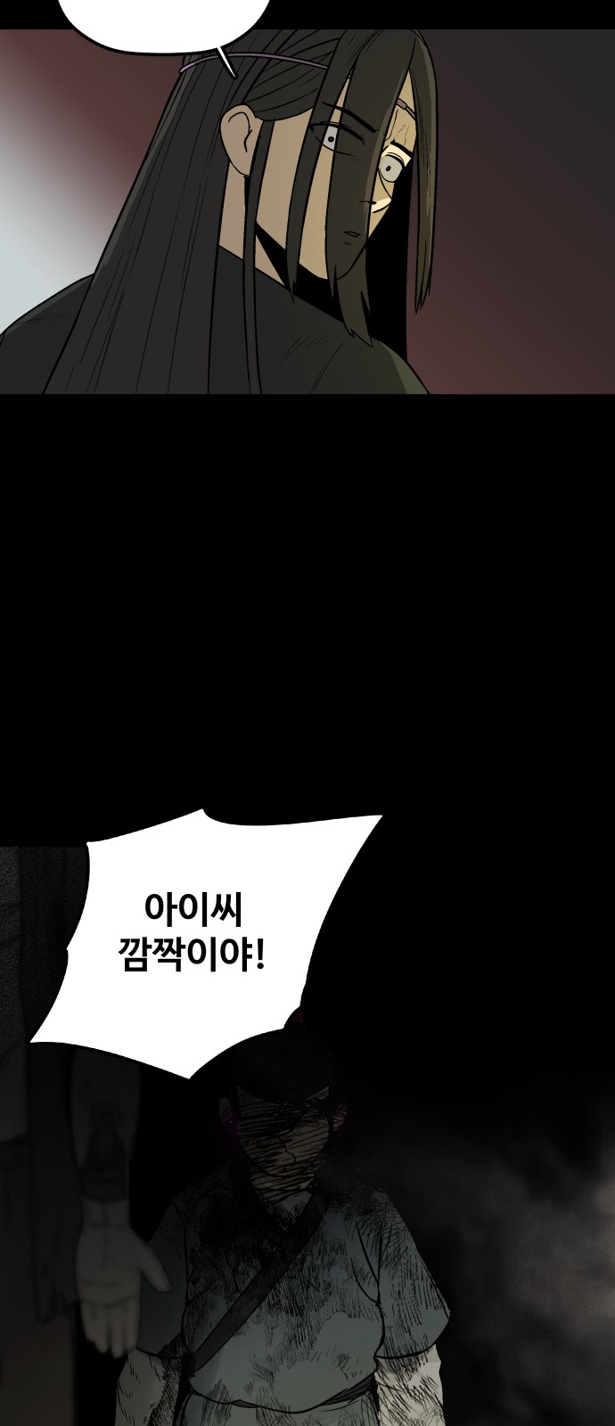 103 페이지
