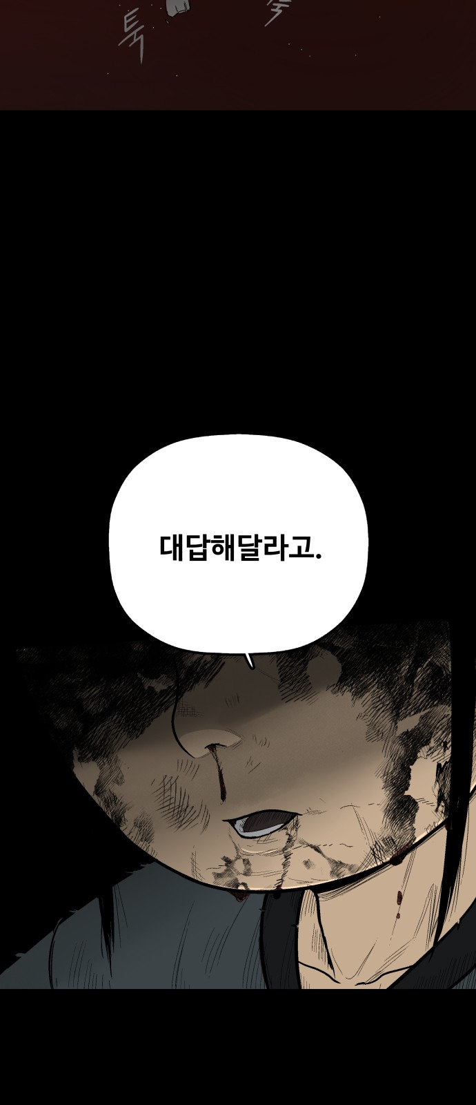 105 페이지
