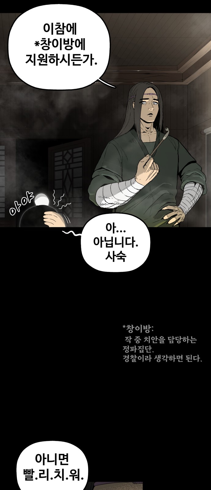 11 페이지