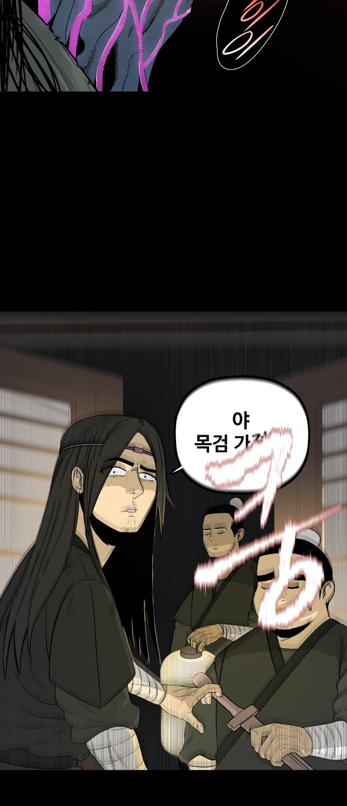 110 페이지