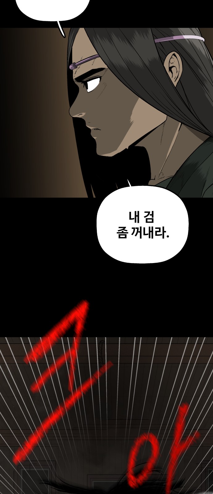 117 페이지