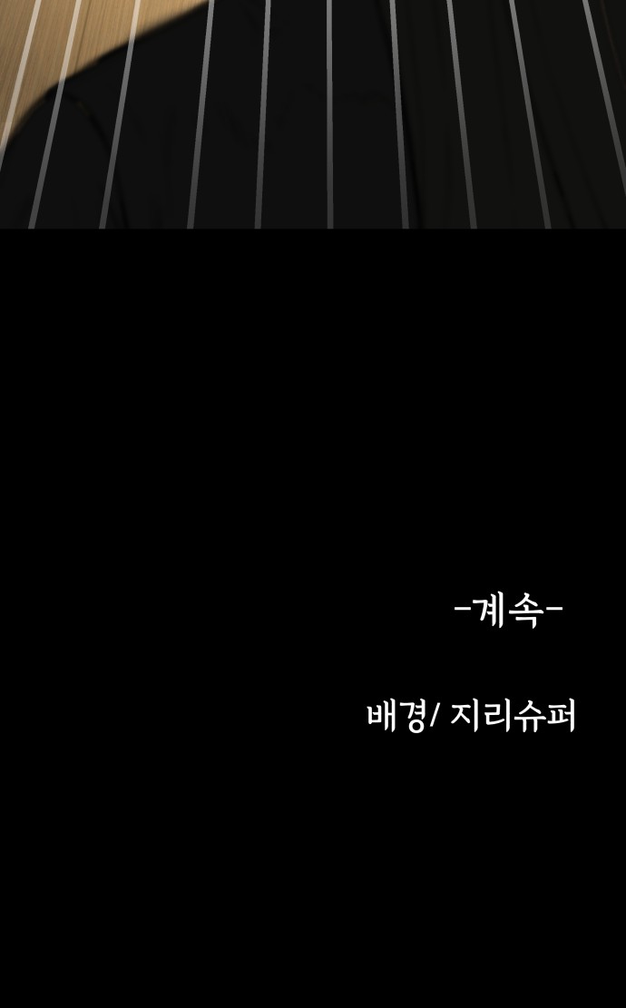 119 페이지