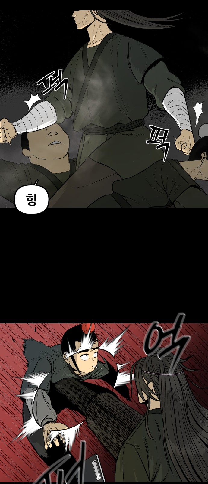 19 페이지