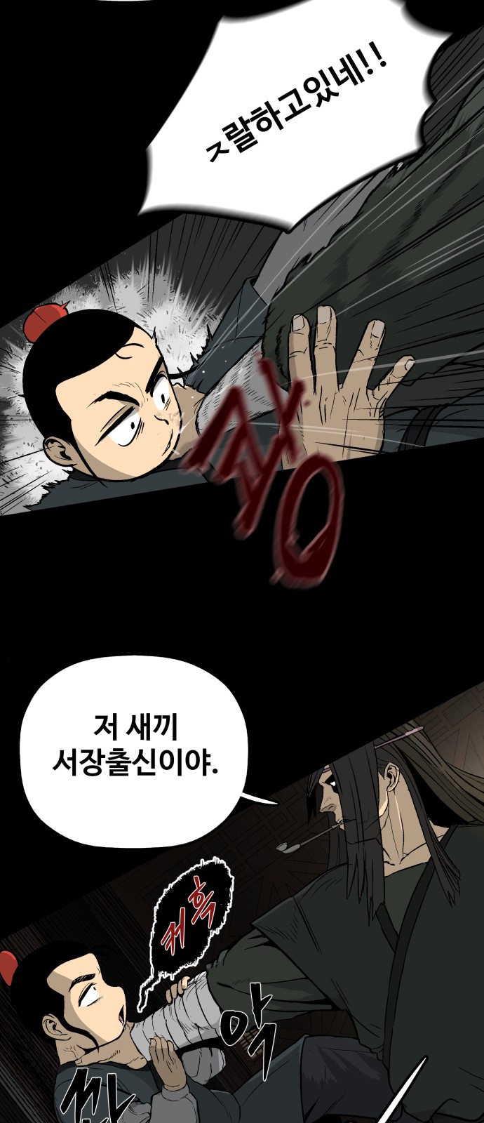 23 페이지