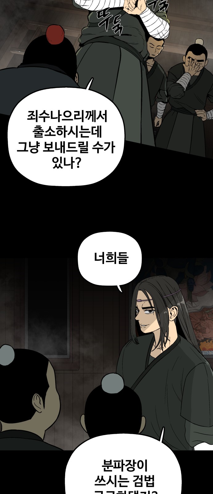 33 페이지