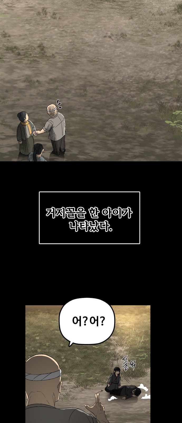 39 페이지