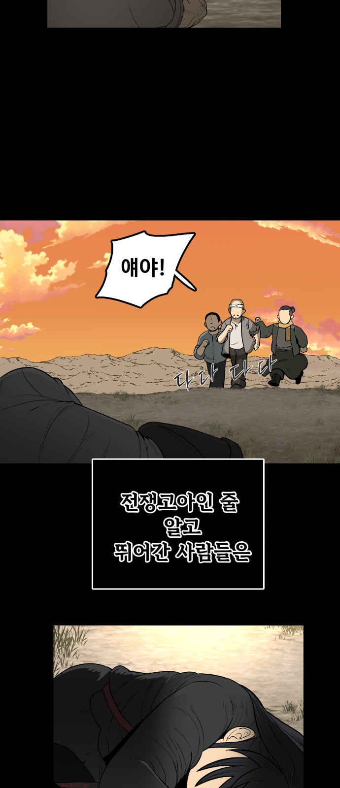 40 페이지