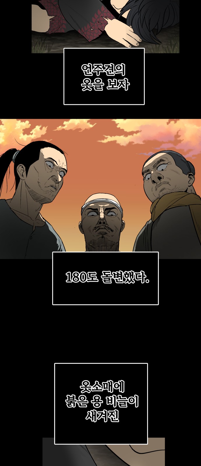 41 페이지